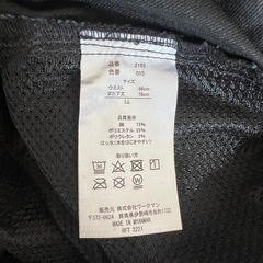 メンズ ゴルフウェア ワークマン LLサイズの画像