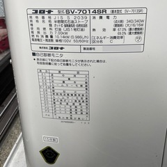 2015年製ストーブの画像