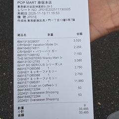 ラブブ ケース POPMART THEMONSTERS Wackymart コンテナの画像