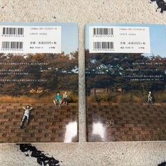 マンガ　漫画　オレンジ　orange ソラニンの画像