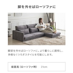 3人掛け　リビングソファー　L字そふぁーソファーの画像