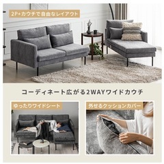 3人掛け　リビングソファー　L字そふぁーソファーの画像