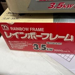 美品　強力火力　ハイカロリーカセットコンロの画像