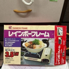 美品　強力火力　ハイカロリーカセットコンロの画像