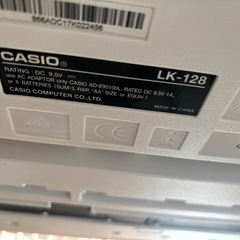 CASIOの光ナビゲーションキーボード「LK-128」の画像