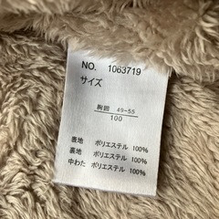 100サイズ　　上着　ジャンパーの画像