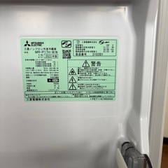 （募集停止中）2023年製　三菱冷凍冷蔵庫　168ℓ　の画像