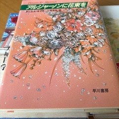 文庫本７冊の画像