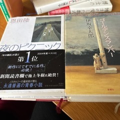 文庫本７冊の画像