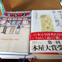 文庫本７冊の画像
