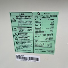 【2022年】冷蔵庫　AT-RF160-WHの画像