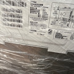 全自動洗濯機2024式の画像