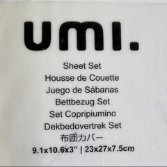 シングル掛け布団カバー ボックスシーツ 枕カバー3点セット (シングル)の画像