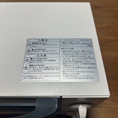KOIZUMI オーブントースターの画像