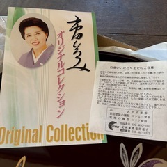 【新品】市田ひろみ 紀州塗 宴うさぎ 溜塗丸盆 現代蒔絵 漆塗り お盆 日本製の画像