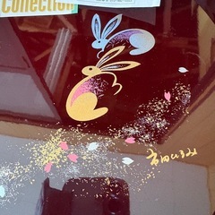 【新品】市田ひろみ 紀州塗 宴うさぎ 溜塗丸盆 現代蒔絵 漆塗り お盆 日本製の画像