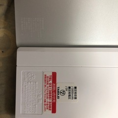 モバイルバッテリー5個
の画像