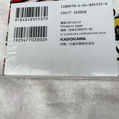 新品２０１６年ヒスミニムック本の画像