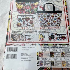 新品２０１６年ヒスミニムック本の画像