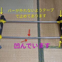 中古パイプハンガー（シングル）の画像