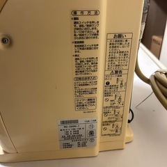 【引取早い順】電気ガスストーブの画像