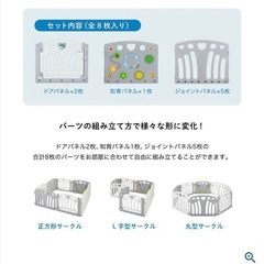 KATOJIベビーサークル(カトージ)の画像