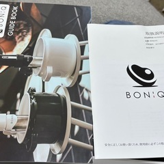 BONiQ低温
調理器の画像