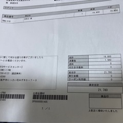 BONiQ低温
調理器の画像