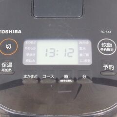 TOSHIBA 東芝 3合 IH炊飯器 RC-5XT 2024年製 G-2479の画像