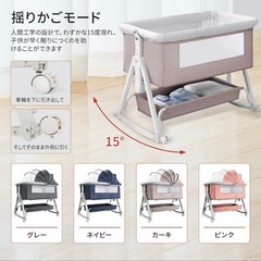 【取引中】ベビーベッドの画像