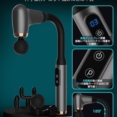 筋膜リリースガン ハンディタイプの画像