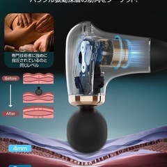 筋膜リリースガン ハンディタイプの画像
