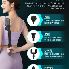 筋膜リリースガン ハンディタイプの画像
