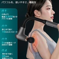 筋膜リリースガン ハンディタイプの画像