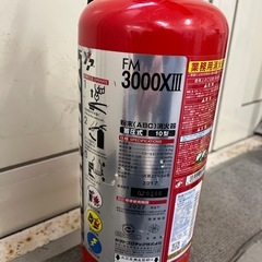 消火器の画像