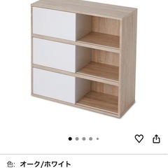 LOWYA 収納棚 もうすぐ締め切ります
 の画像