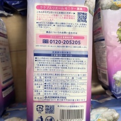 新品　ナチュラ夜つけて朝あんしん吸水パッド　33cm 180cc 14枚　24個の画像