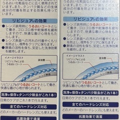 シード　ピュアティモイスト　120ml 6本の画像