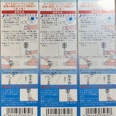 シード　ピュアティモイスト　120ml 6本の画像