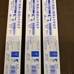 【未使用品】歯ブラシ3本セットの画像