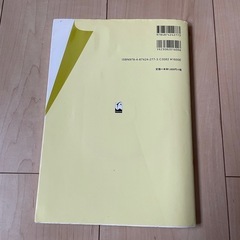 First Steps in English Linguistics CD付きの画像