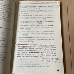 First Steps in English Linguistics CD付きの画像