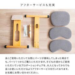 お子様の姿勢改善プロポーションチェア（中古）＋新品補助クッション付の画像