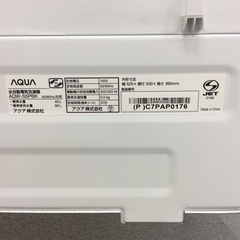 【高年式】5kg全自動洗濯機 AQUA ｱｸｱ AQW-S5PBK 5kg 2023年製:ピンクゴールドの画像
