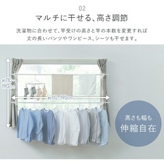 室内物干し 窓枠物干し 窓枠突っ張り物干し 高さ110-190cm 伸縮自在 省スペース 簡単設置 洗濯物干し つっぱり物干し 部屋干し 梅雨 花粉 一人暮らし 防犯　アイリスオーヤマの画像