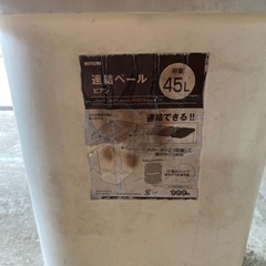 45Lゴミ箱の画像
