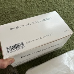 マスク新品の画像