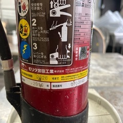 消火器の画像