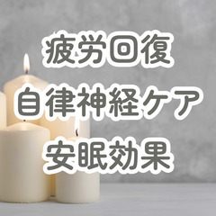 【オンライン】夜のリラックスヨガの画像