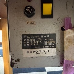 自動雀卓　座卓の画像